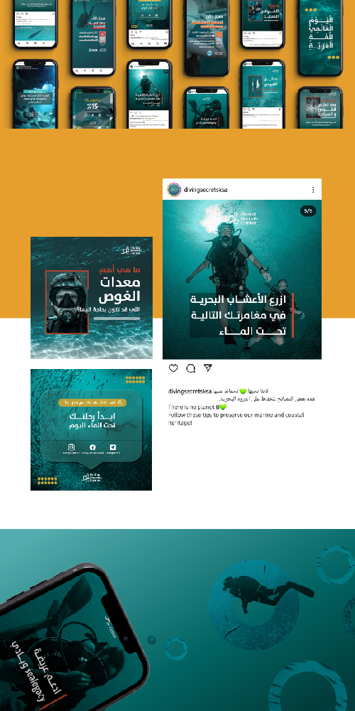 Diving Secrets Center