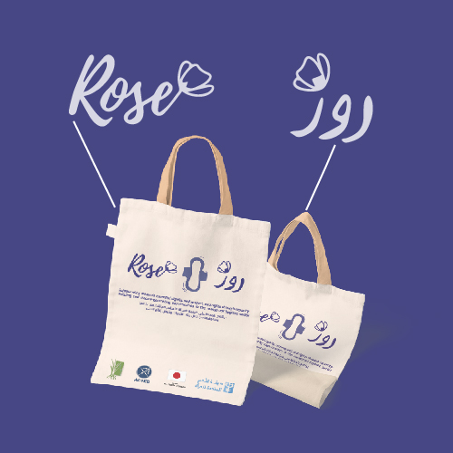 Rose – Sanitary Pads