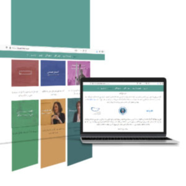 Alwan Lubnan_Main w600