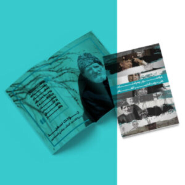 Booklets site_Main w600