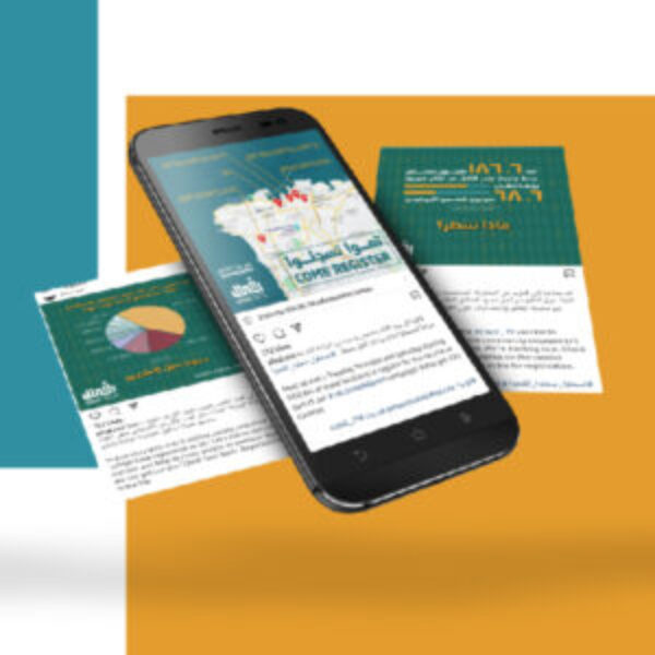 Vaccinate Lebanon_Main w600